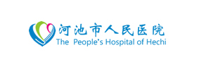 河池市人民医院