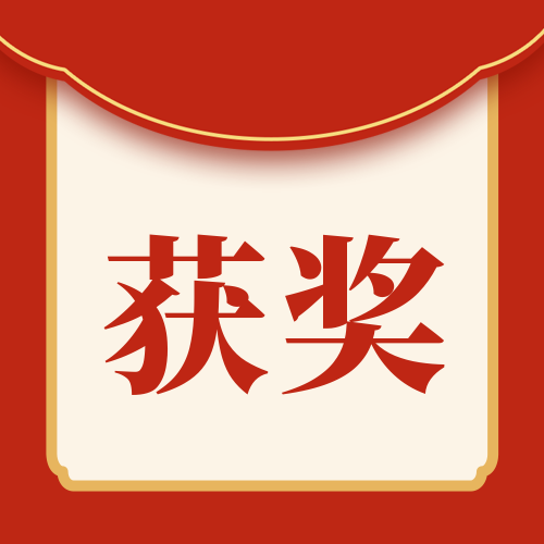 2022全区生殖健康科普大赛获奖作品名单出炉