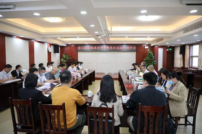 广西对玉林市妇幼保健院进行植入前胚胎遗传学诊断技术试运行评审