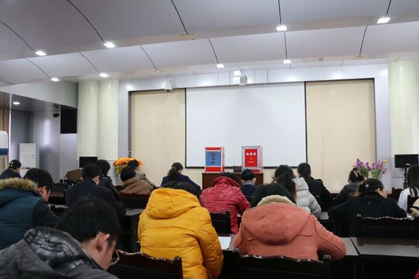 研究中心召开2015年年度考核民主测评大会