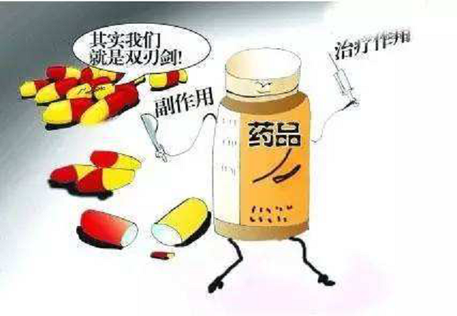 关注用药安全，警惕药品不良反应