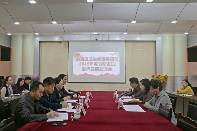 自治区卫生健康委副主任夏宁到我中心走访慰问