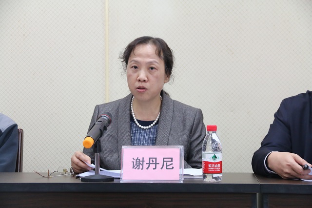 中心顺利召开党总支第一次党员大会