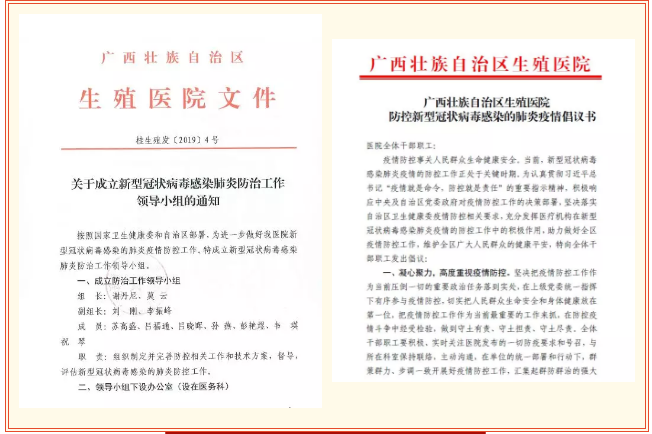 战疫一线党旗红 守土尽责当先锋