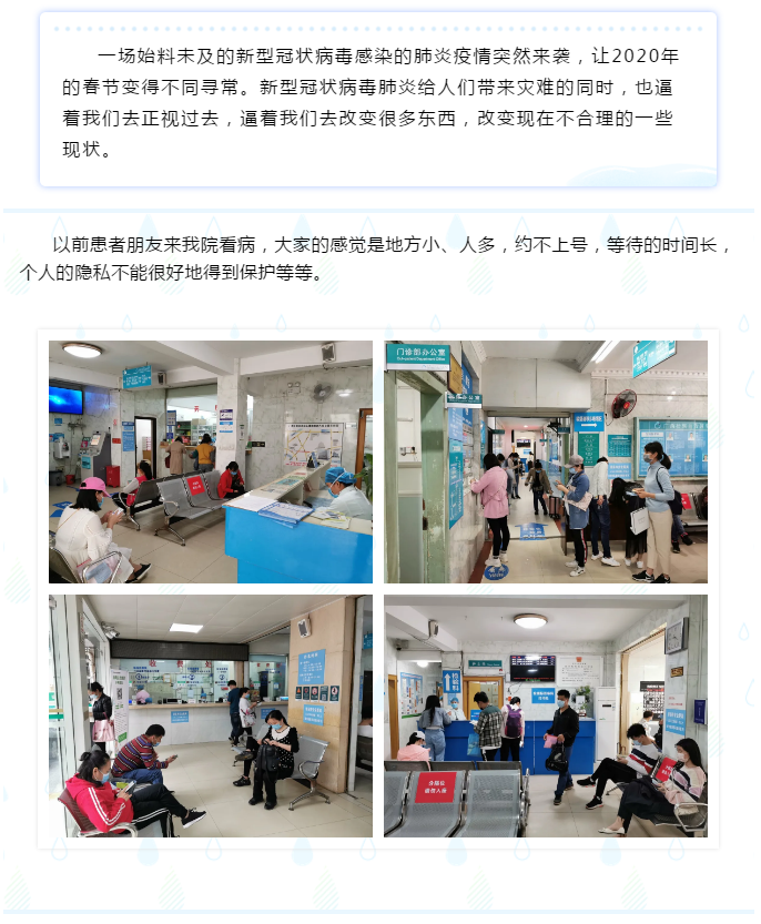 新冠疫情后，到我院看不孕不育症更方便了！