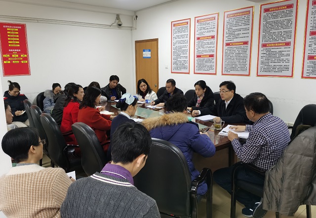 我院部署新型冠状病毒防控工作