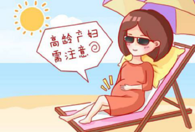 高龄女性孕前应做哪些检查？