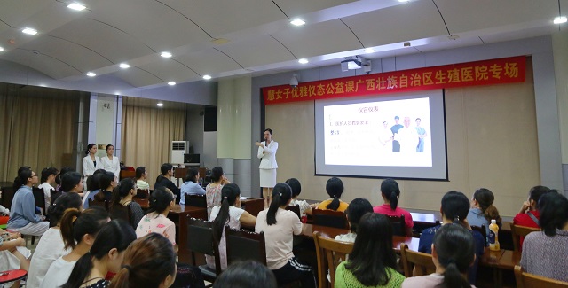 我院成功举办“优雅仪态、礼仪专题培训讲座”