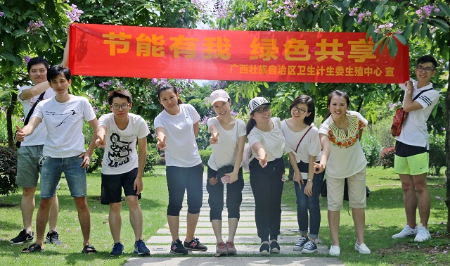 节能宣传你我有责低碳环保共享绿色