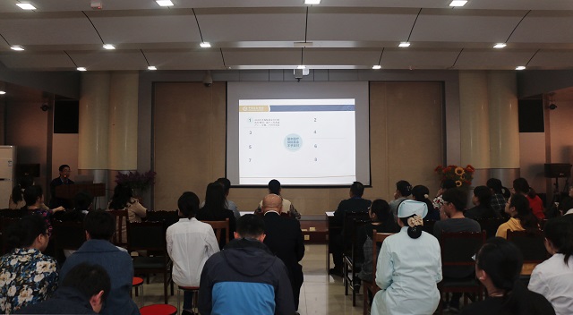 我中心成功举办医保知识培训讲座