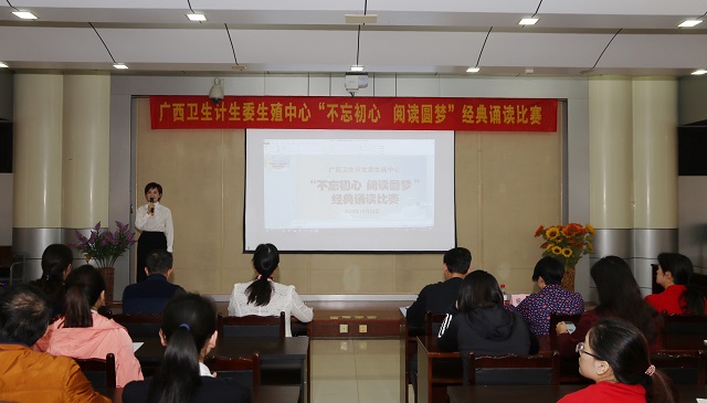 我中心成功举办“全民阅读”系列主题活动