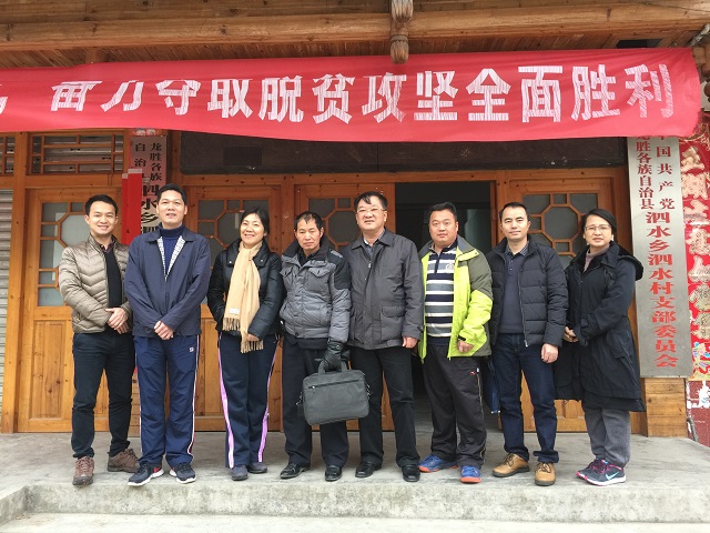 一年之计在于春 对口帮扶贵先行