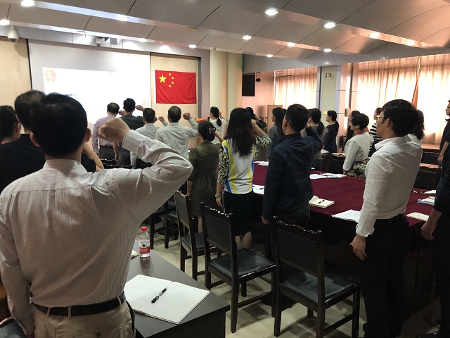我中心举办宪法宣誓活动