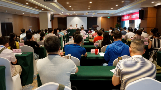 我中心组织开展中层领导干部党性教育专题培训