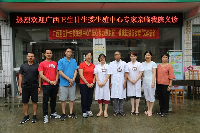 凝心聚力谋脱贫健康扶贫促发展