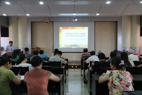 中心开展庆祝建党95周年“讲党课”活动