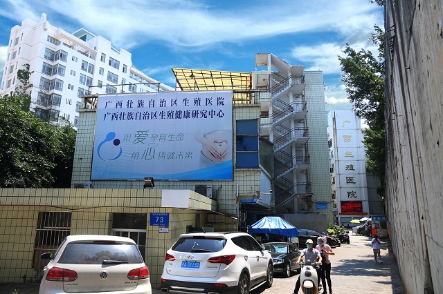 旧院区门诊楼和住院部