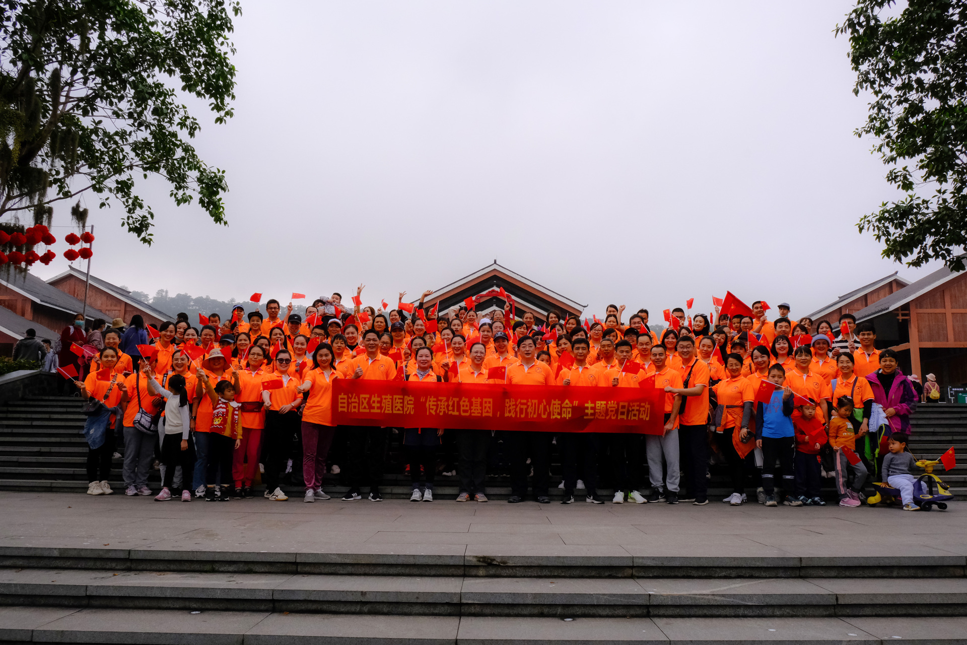 广西壮族自治区生殖医院举办“传承红色基因， 践行初心使命”主题党日活动