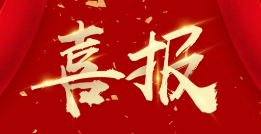 喜讯：广西人类辅助生殖技术管理中心成立 并挂靠广西壮族自治区生殖医院