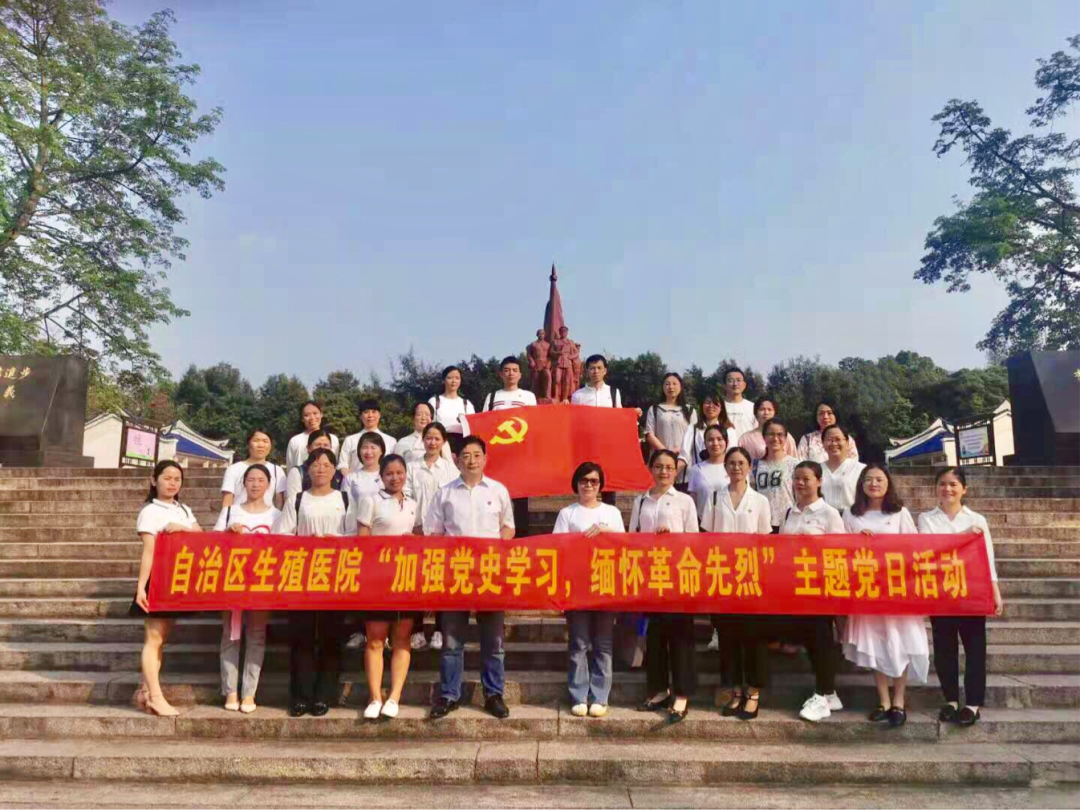 学党史祭英烈 守初心担使命