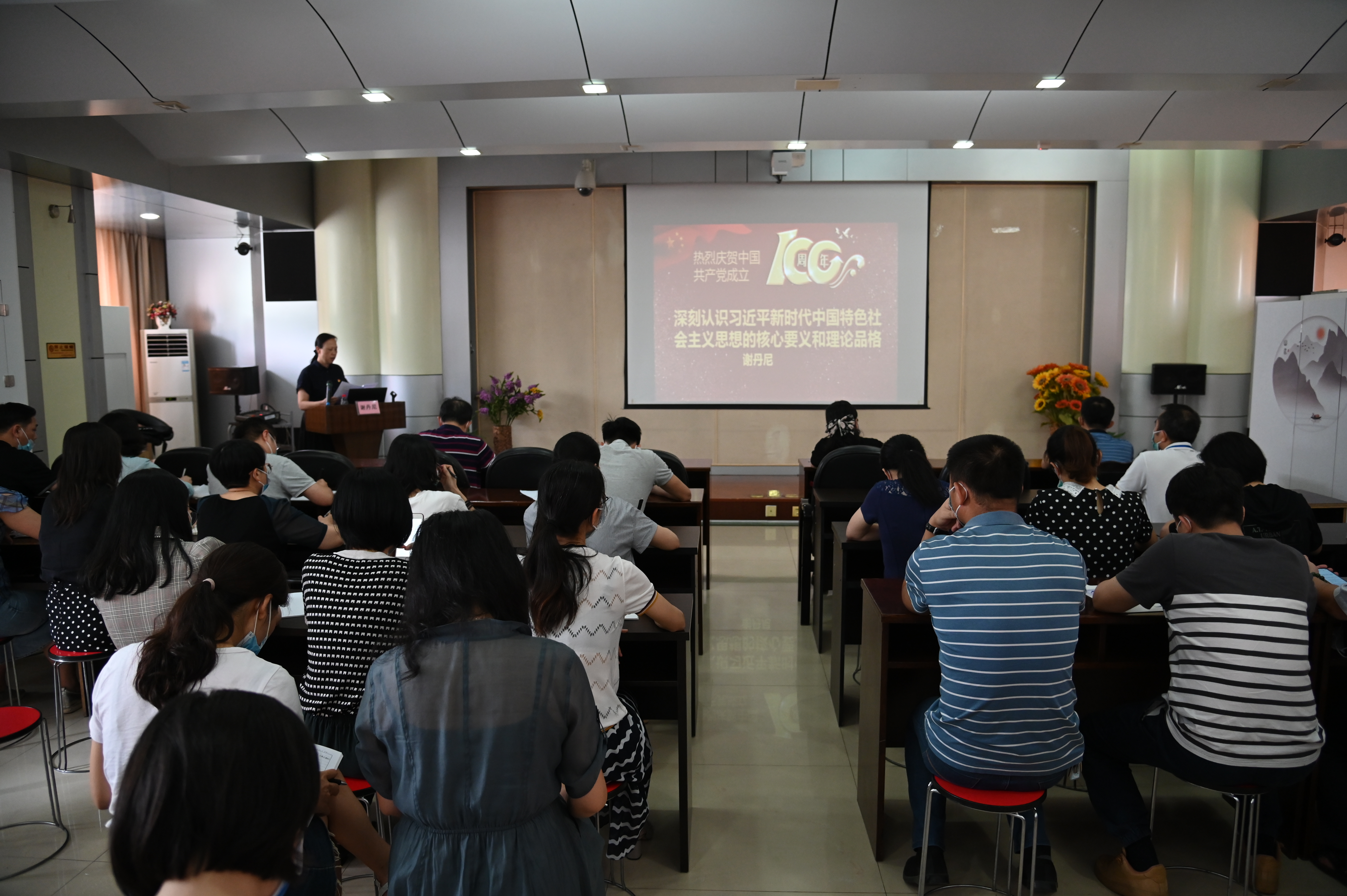 2021年第一次理论学习中心组（扩大）学习会