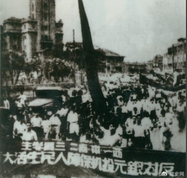 党史百年天天读|6月10日
