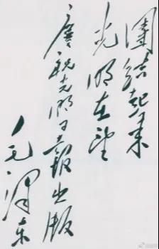 党史百年天天读|6月16日