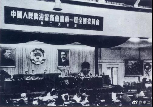 党史百年天天读|6月14日