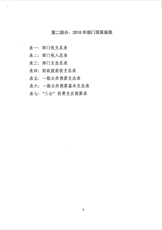7_180402104212_1.png