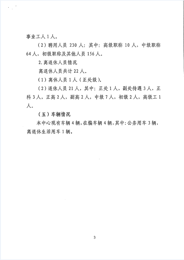 7_180402104139_1.png