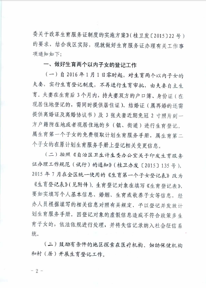 4-160106104116236.png