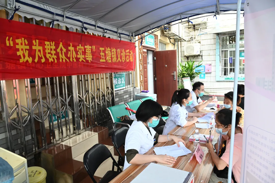 我为群众办实事丨我院到五塘镇开展义诊活动
