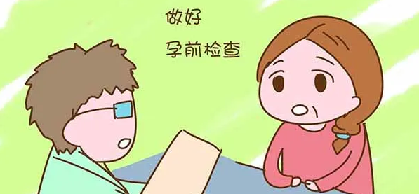 “三孩”来啦丨做试管前要做什么准备？