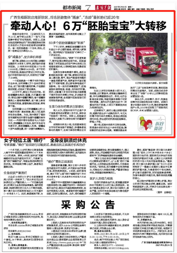 微信截图_20210907101335.png