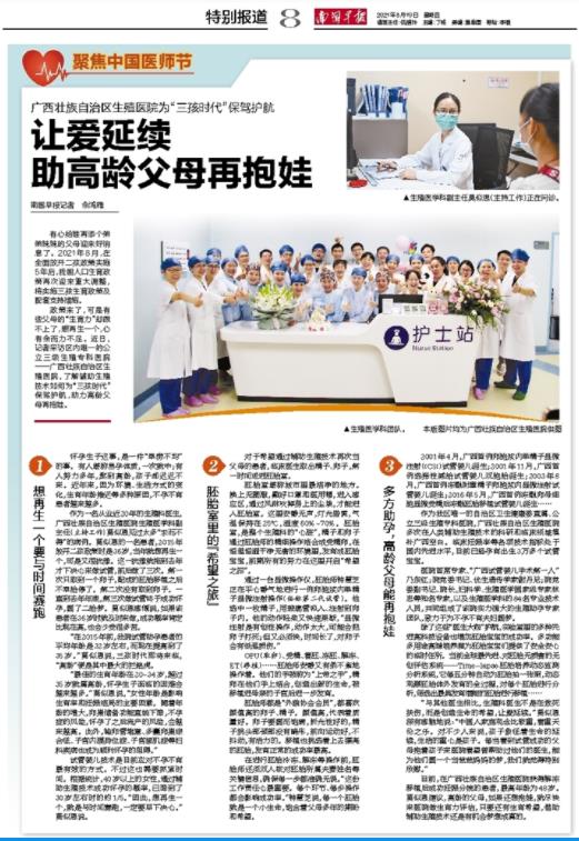 微信截图_20210907092501.jpg