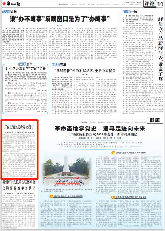 微信截图_20210907094859.png