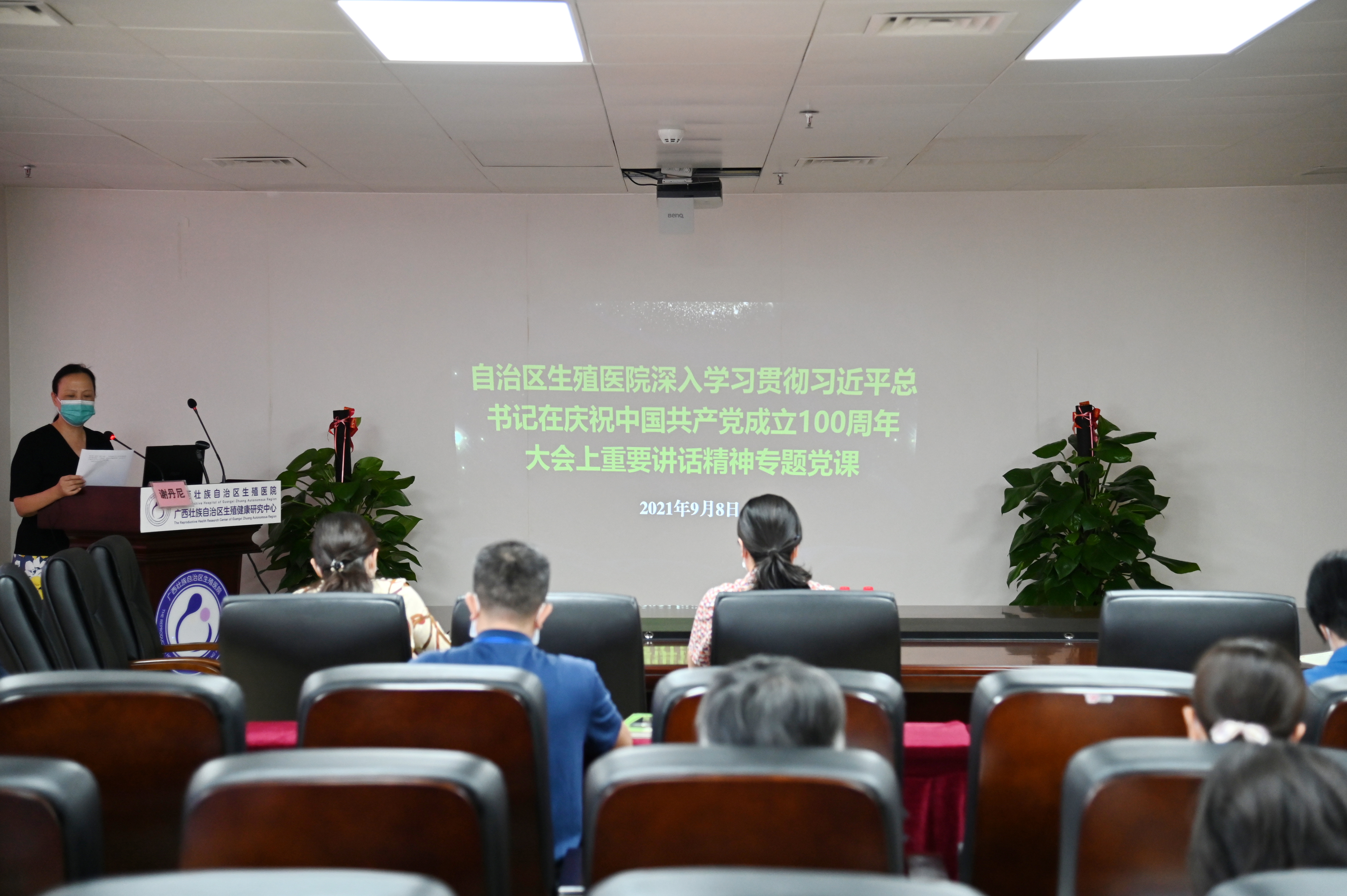 我院举办学习贯彻习近平总书记“七一”重要讲话精神专题党课