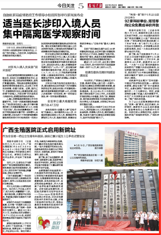 微信截图_20210907094307.png
