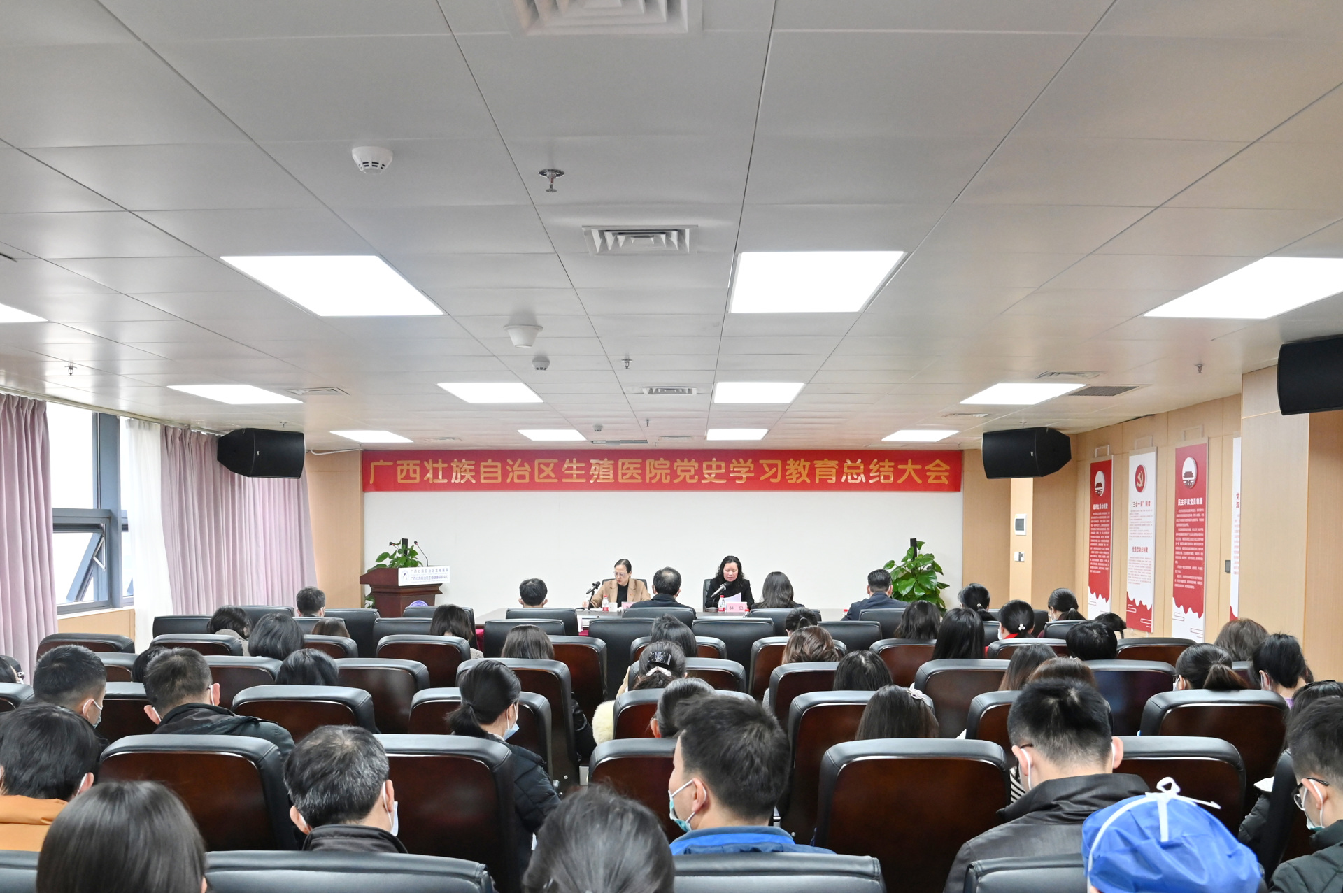 我院召开党史学习教育总结大会