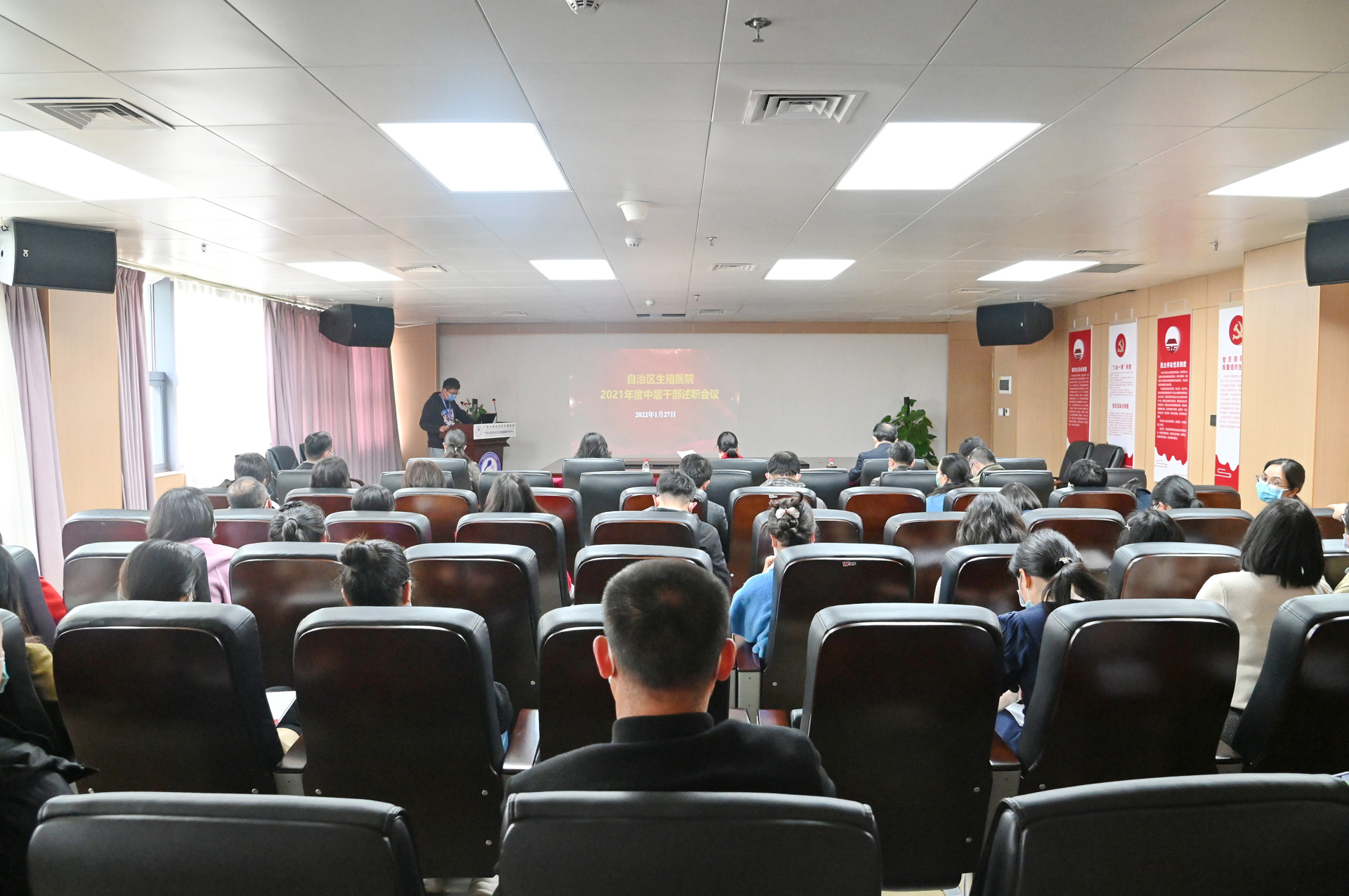 我院召开2021年度中层干部述职会议