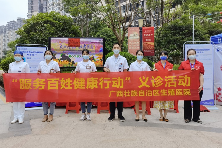 服务社区百姓 倡导健康生活——我院到南宁保利领秀前城领秀府小区开展义诊活动