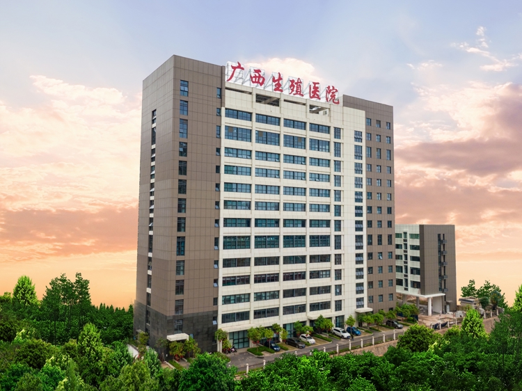 来院就诊须知