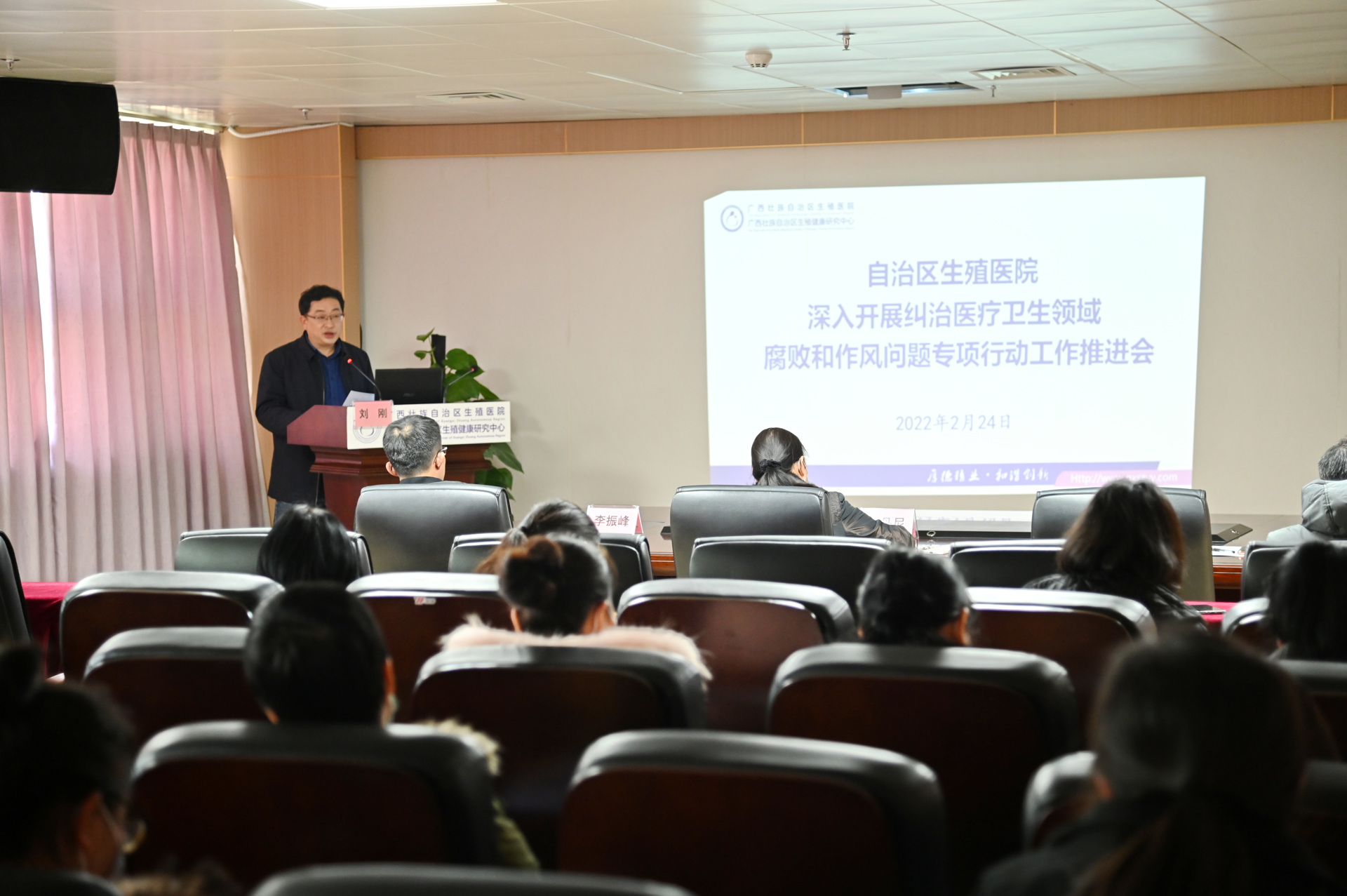 我院召开深入纠治医疗卫生领域腐败和作风问题专项行动工作推进会