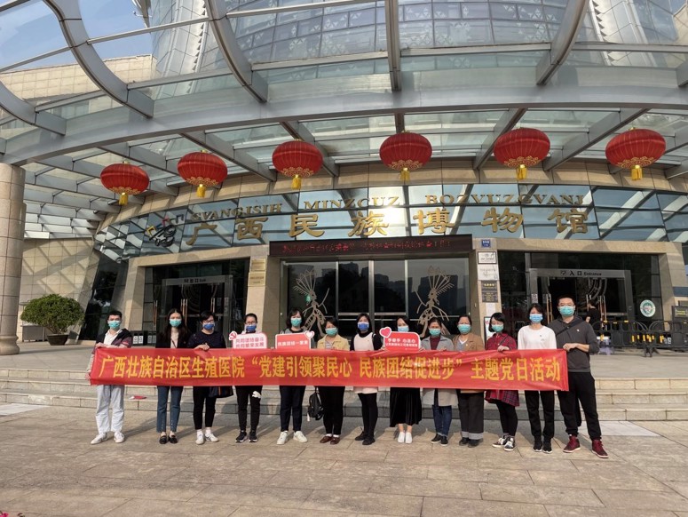 我院党委开展“党建引领聚民心 民族团结促进步”主题党日活动