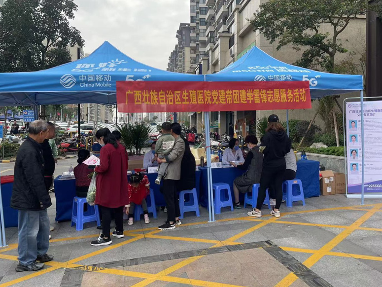 爱从春天启航——我院携手南宁市青秀区津头街道大岭社区开展学雷锋暨妇女节志愿服务