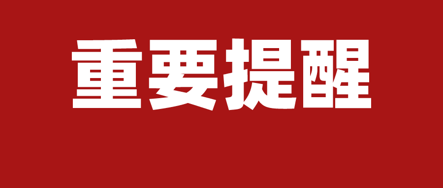 挂了号，因疫情影响不能来诊怎么办？快收好这份攻略！