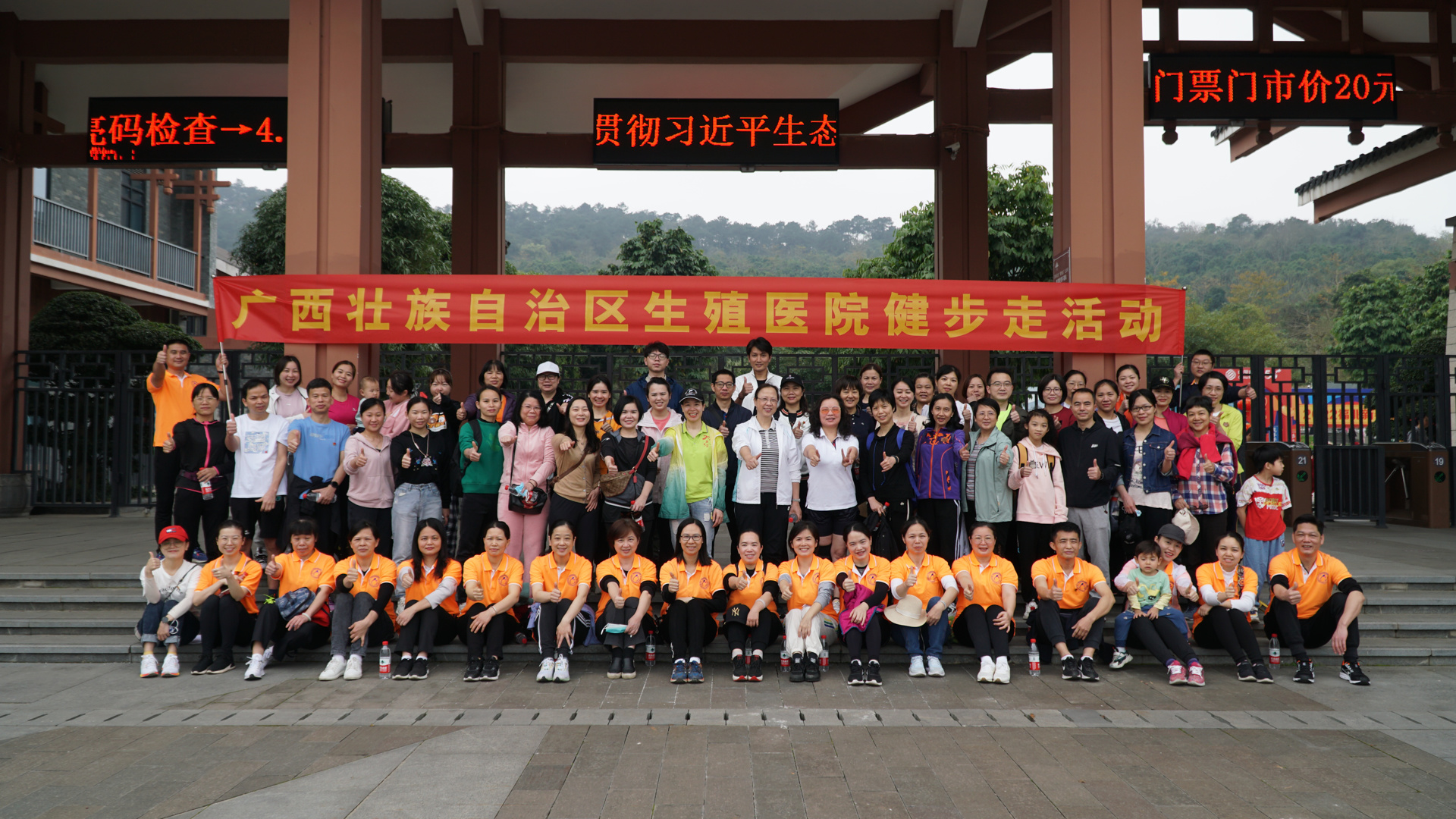 扬青春活力 展巾帼风采——我院成功举办2022“三八妇女节”健步走活动