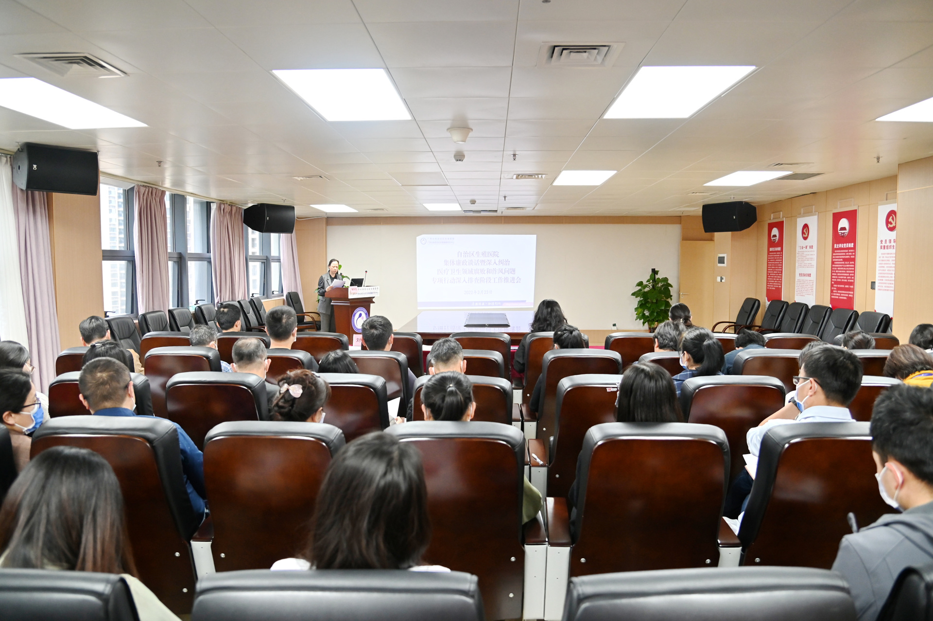 我院召开集体廉政谈话暨深入纠治医疗卫生领域腐败和作风问题专项行动深入排查阶段工作推进会