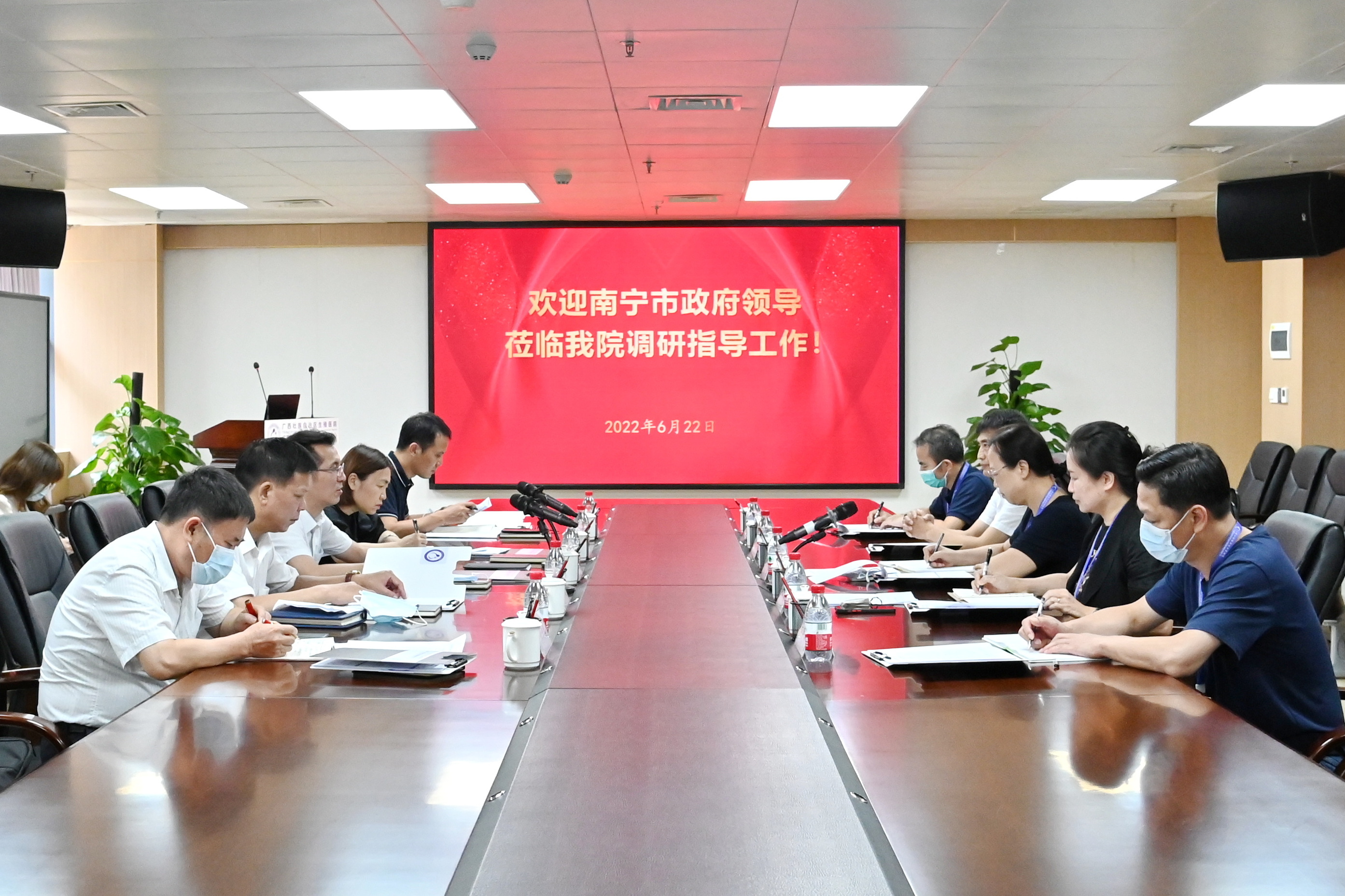 南宁市政府副秘书长刘桂发一行莅临我院开展走访服务非营利性服务业重点单位工作