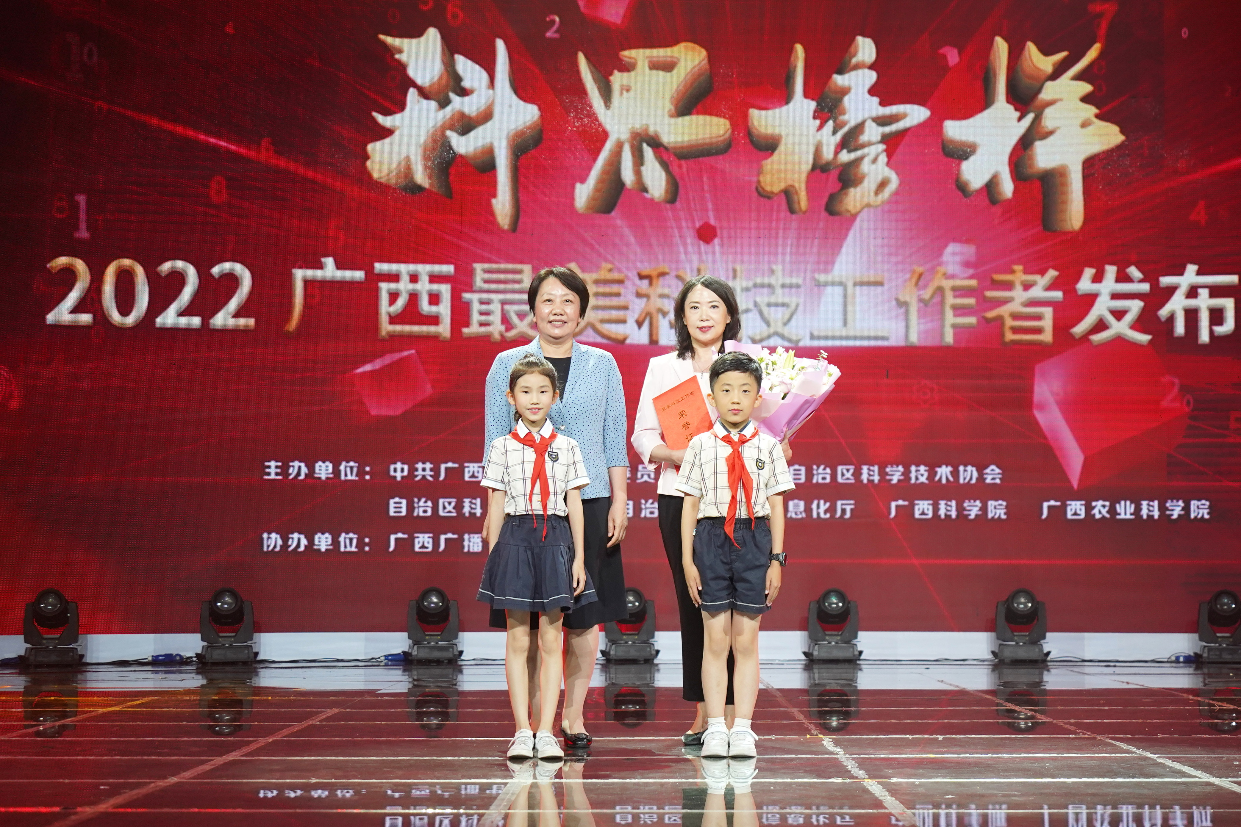 科界榜样！我院孙燕副院长获2022年广西“最美科技工作者”荣誉称号
